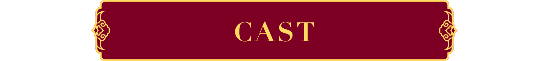 CAST | 臨江仙～宿敵となった愛しき人～｜衛星劇場