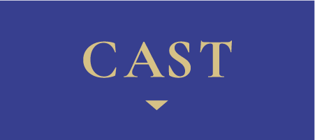 CAST | 白月の誓い ｜衛星劇場