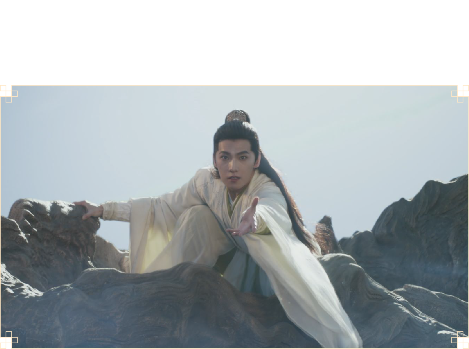 凡人が知恵と努力でのし上がる、壮大なる本格ファンタジー修仙伝！ - STORY | 凡人修仙伝｜衛星劇場