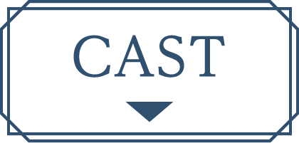 CAST | 長相思（原題）シーズン１ ｜衛星劇場