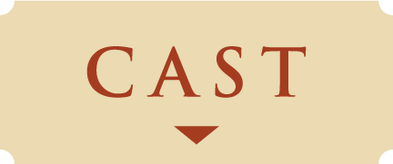 CAST | 大理寺日誌～謎解く少卿には秘密がある～（原題：大理寺少卿游） ｜衛星劇場