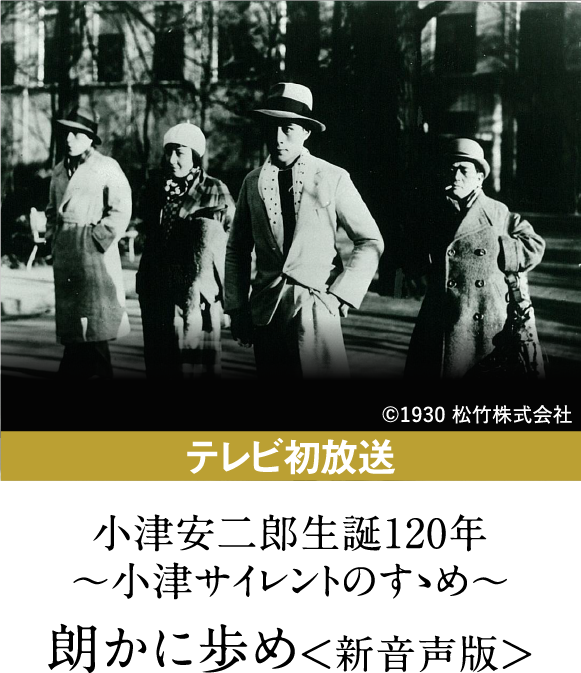 幻の蔵出し映画館 伊豆の踊子（1960年） | 「映画ラインナップ」特設サイト｜衛星劇場