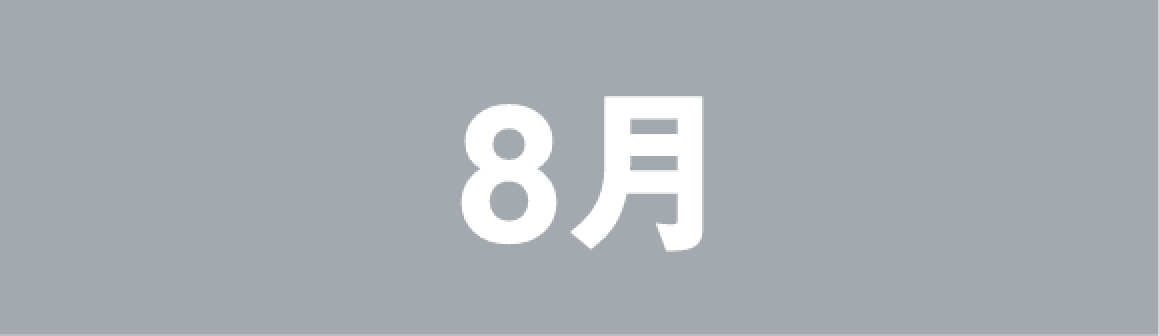 8月の放送 | 「JAEJOONG(ジェジュン)スペシャル」特設サイト｜衛星劇場
