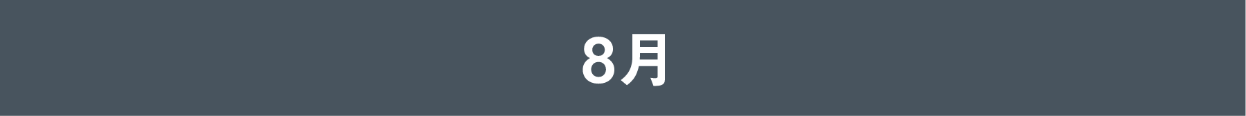 8月 | 「JAEJOONG(ジェジュン)スペシャル」特設サイト｜衛星劇場