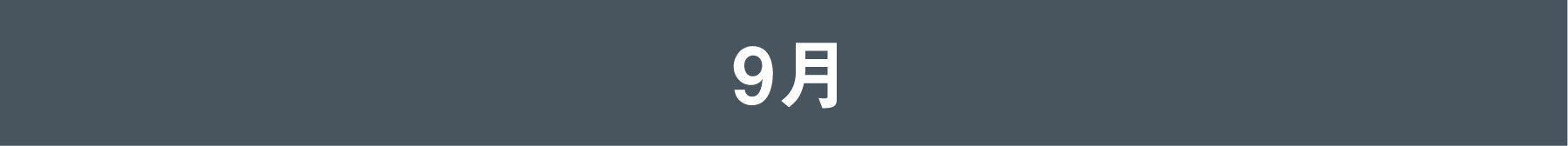 9月 | 「JAEJOONG(ジェジュン)スペシャル」特設サイト｜衛星劇場
