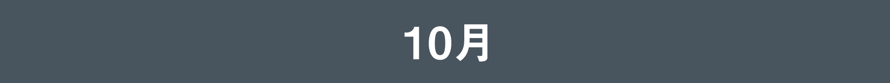 10月 | 「JAEJOONG(ジェジュン)スペシャル」特設サイト｜衛星劇場