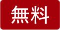 無料 | 「歌舞伎ラインナップ」特設サイト｜衛星劇場