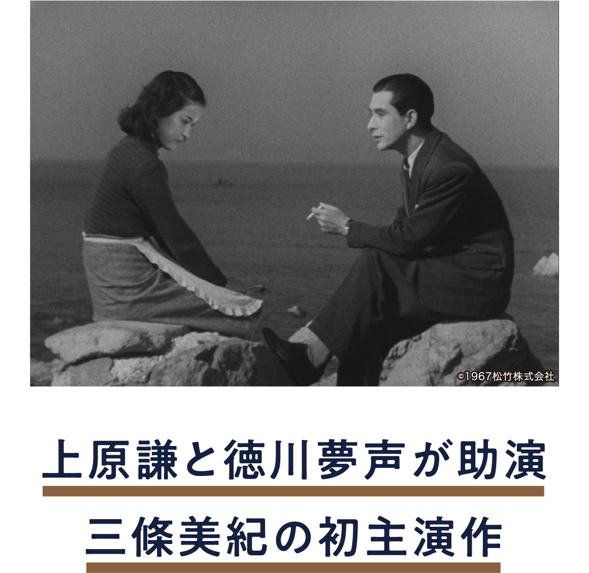 踊子物語 | 「小西康陽の名画座の最前列で。」特設サイト｜衛星劇場