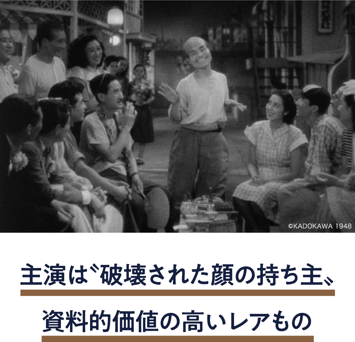 音楽二十の扉 | 「小西康陽の名画座の最前列で。」特設サイト｜衛星劇場