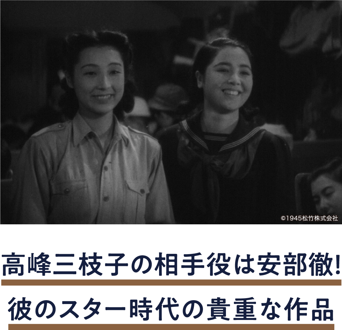 新風 | 「小西康陽の名画座の最前列で。」特設サイト｜衛星劇場