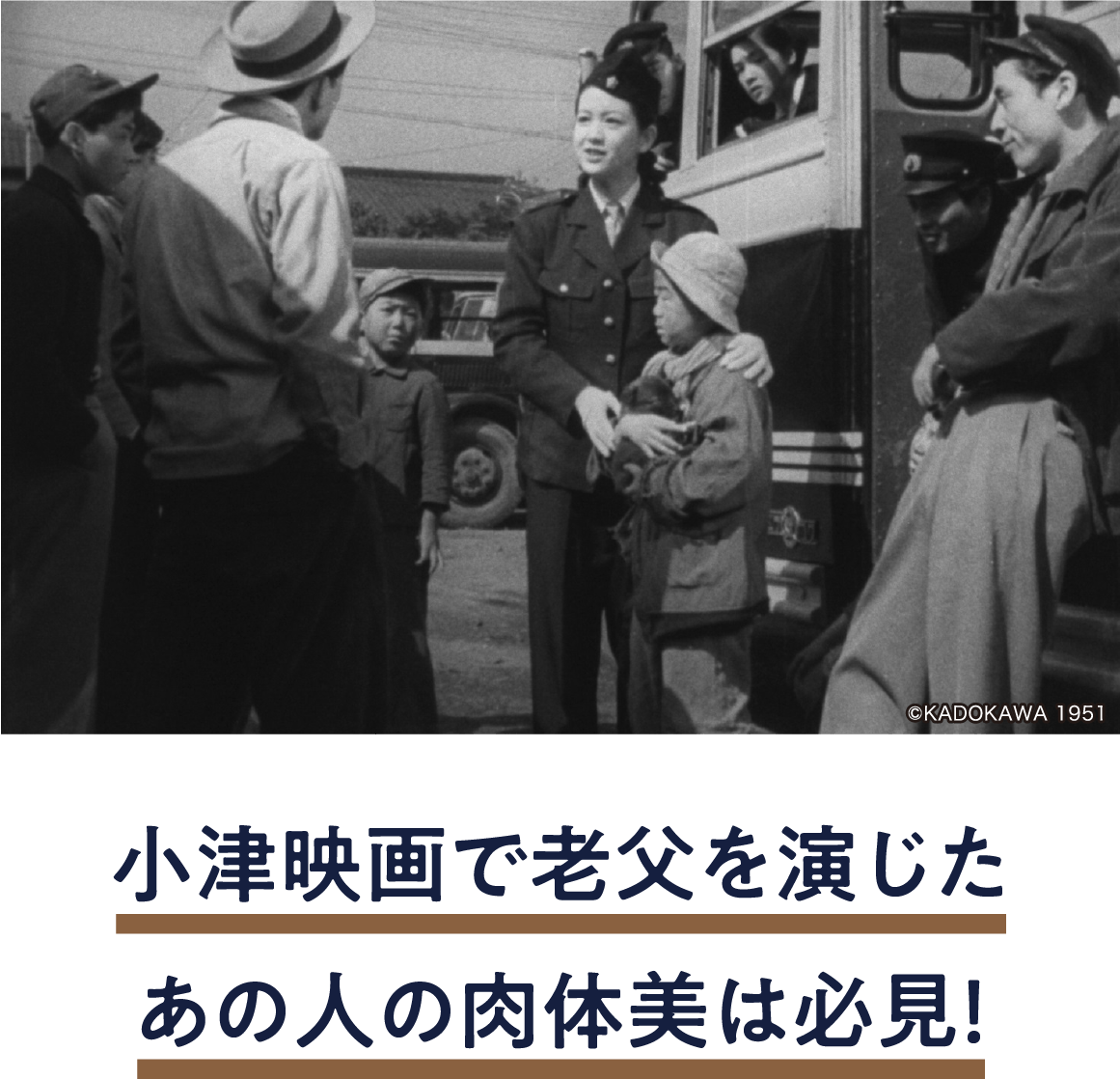 アベック・パトロール　赤い鍵 | 「小西康陽の名画座の最前列で。」特設サイト｜衛星劇場