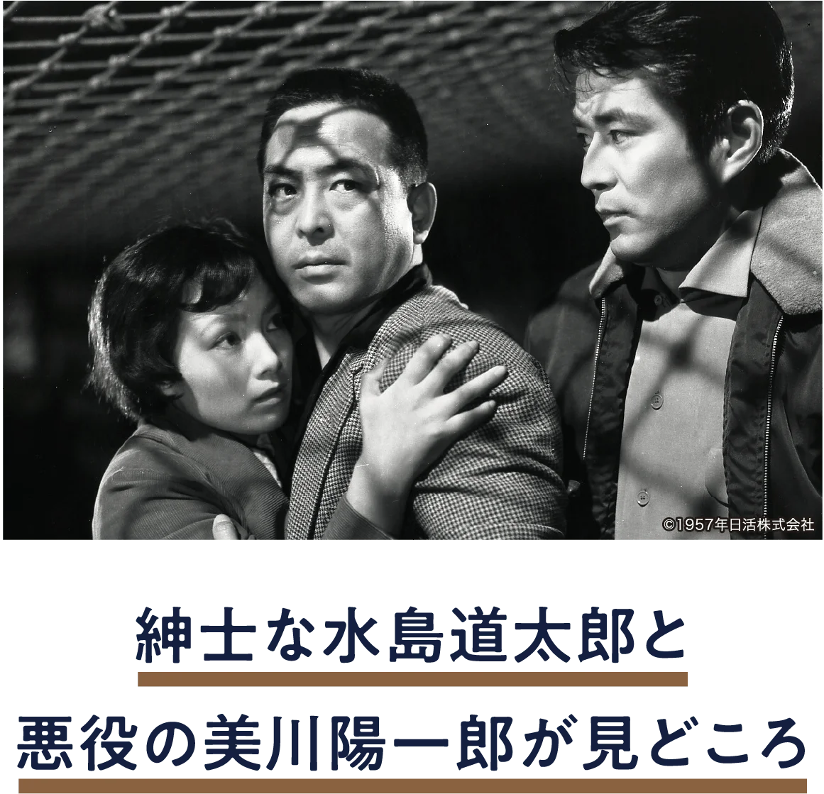 復讐は誰がやる | 「小西康陽の名画座の最前列で。」特設サイト｜衛星劇場