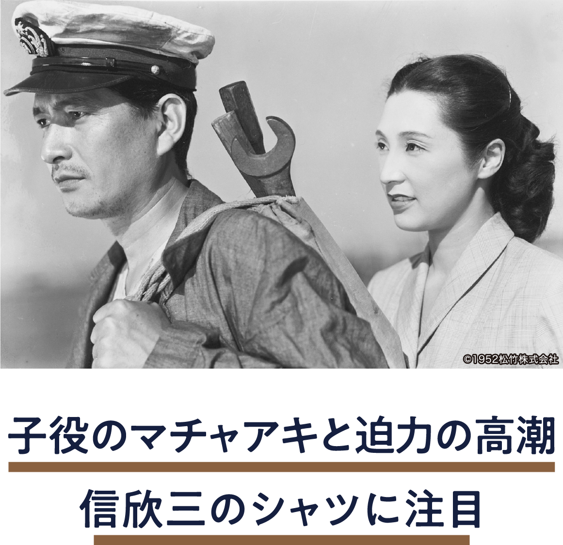 彼を殺すな | 「小西康陽の名画座の最前列で。」特設サイト｜衛星劇場