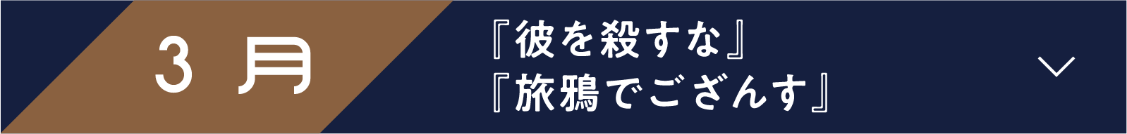 3月 『善人残酷物語』『オーケストラの姉妹』 | 「小西康陽の名画座の最前列で。」特設サイト｜衛星劇場