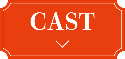 CAST | 凌雲志～愛と正義に生きた英雄～ ｜衛星劇場