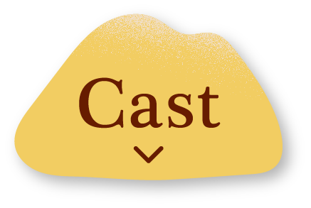 CAST | 山河枕(さんがしん)~Promise of Love~ |衛星劇場