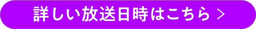 戦国奇譚　妖刀伝 Ⅰ 破獄の章 - 詳しい放送日時はこちら | 「VHSを巻き戻せ！俺たちのOVA特集 Vol.5 」特設サイト ｜衛星劇場